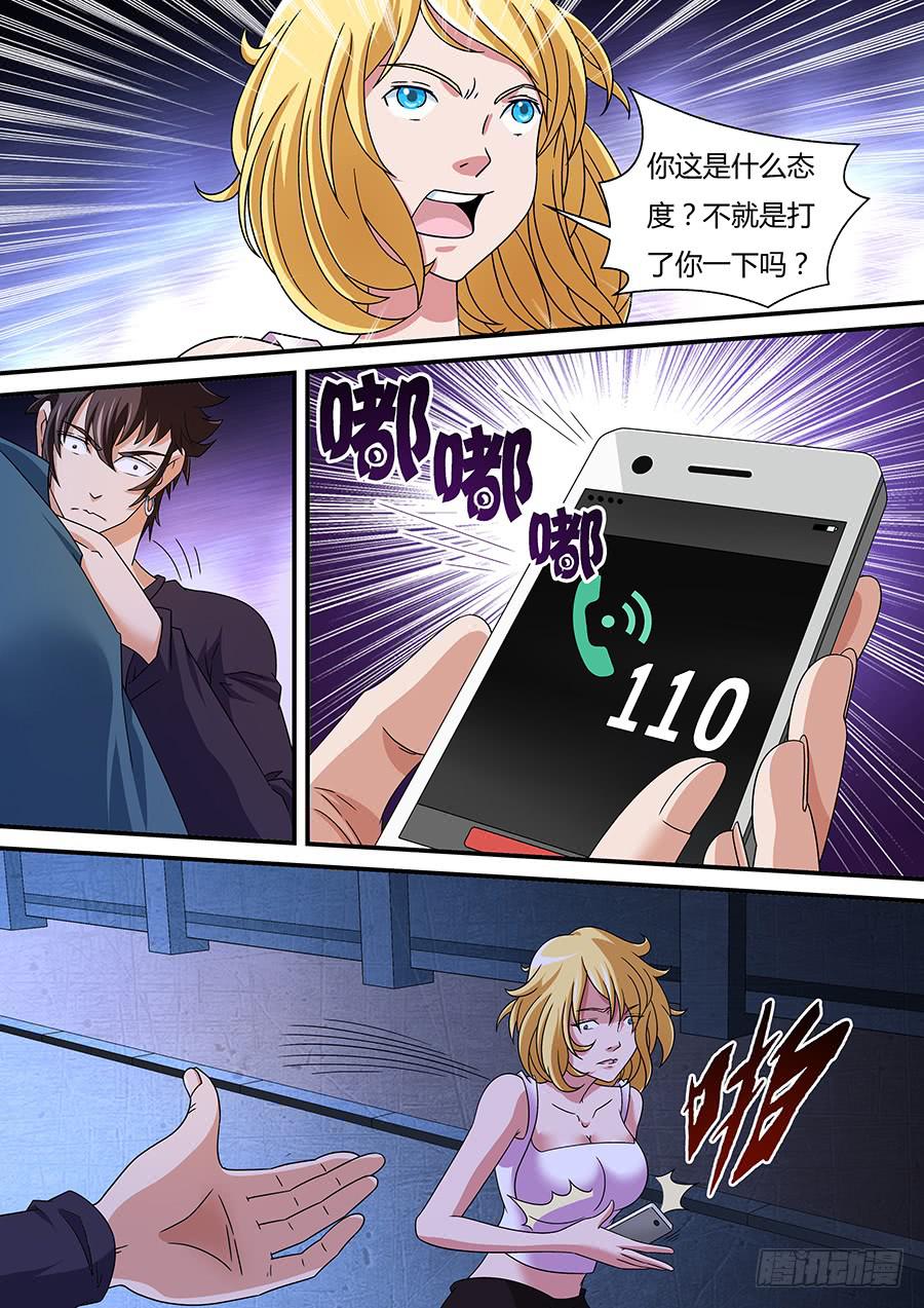 界门大开 - 17 - 2