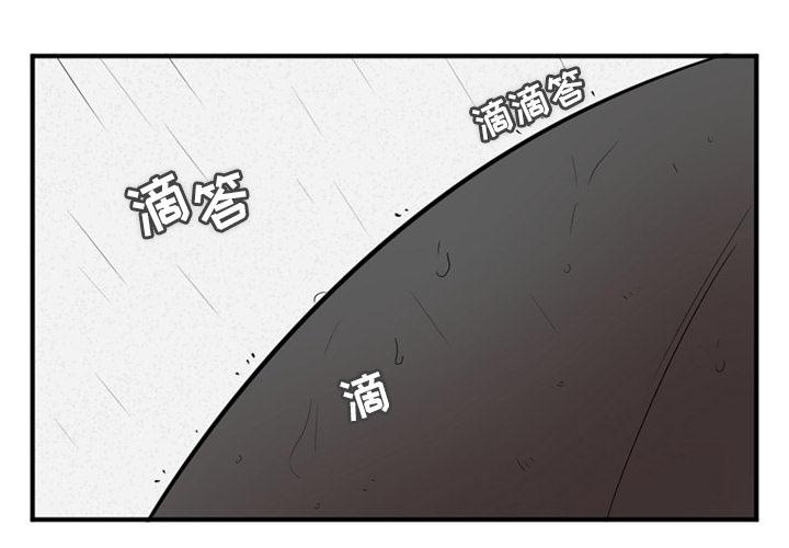 MAYA - 第1话 - 1