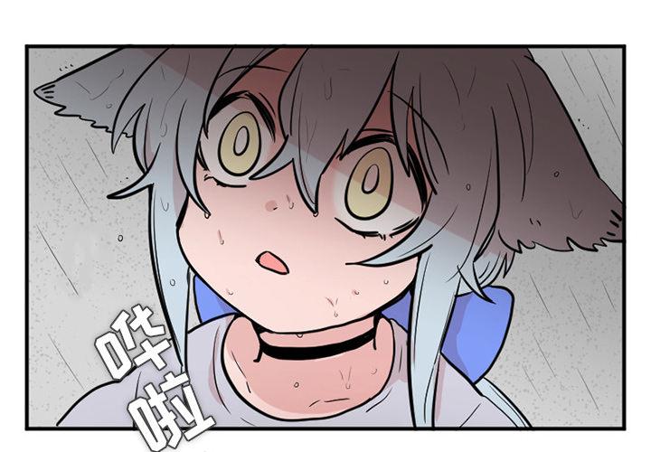 MAYA - 第11话 - 1