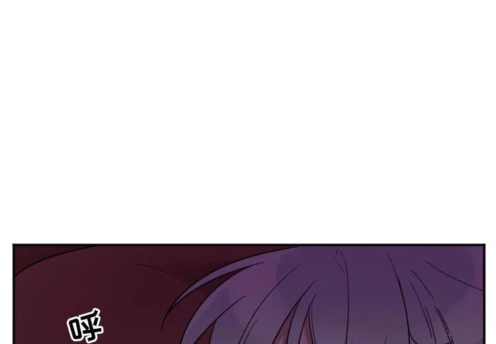 MAYA - 第 37 话 - 2