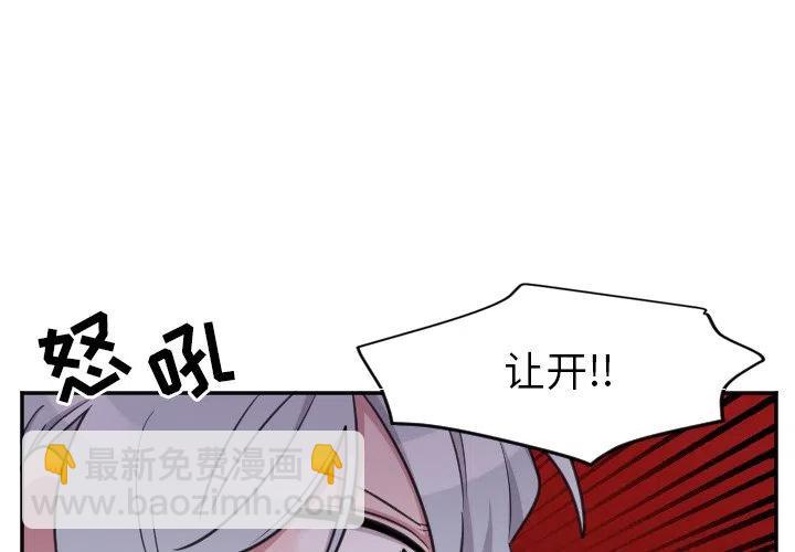 MAYA - 第 47 话 - 2