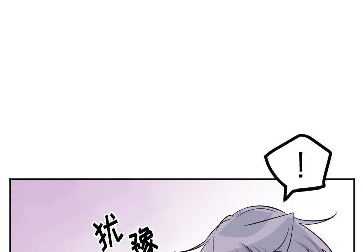 MAYA - 第 65 话 - 2