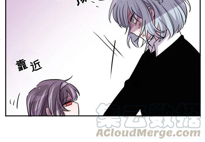 MAYA - 第 65 话 - 3