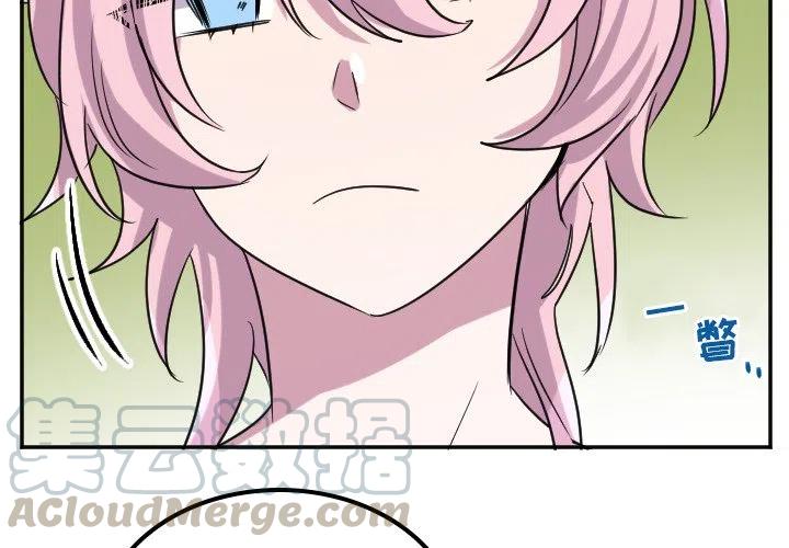 MAYA - 第 68 话 - 3