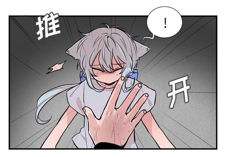 MAYA - 第9话 - 1