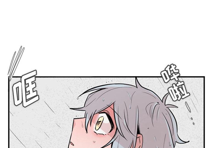 MAYA - 第9话 - 2