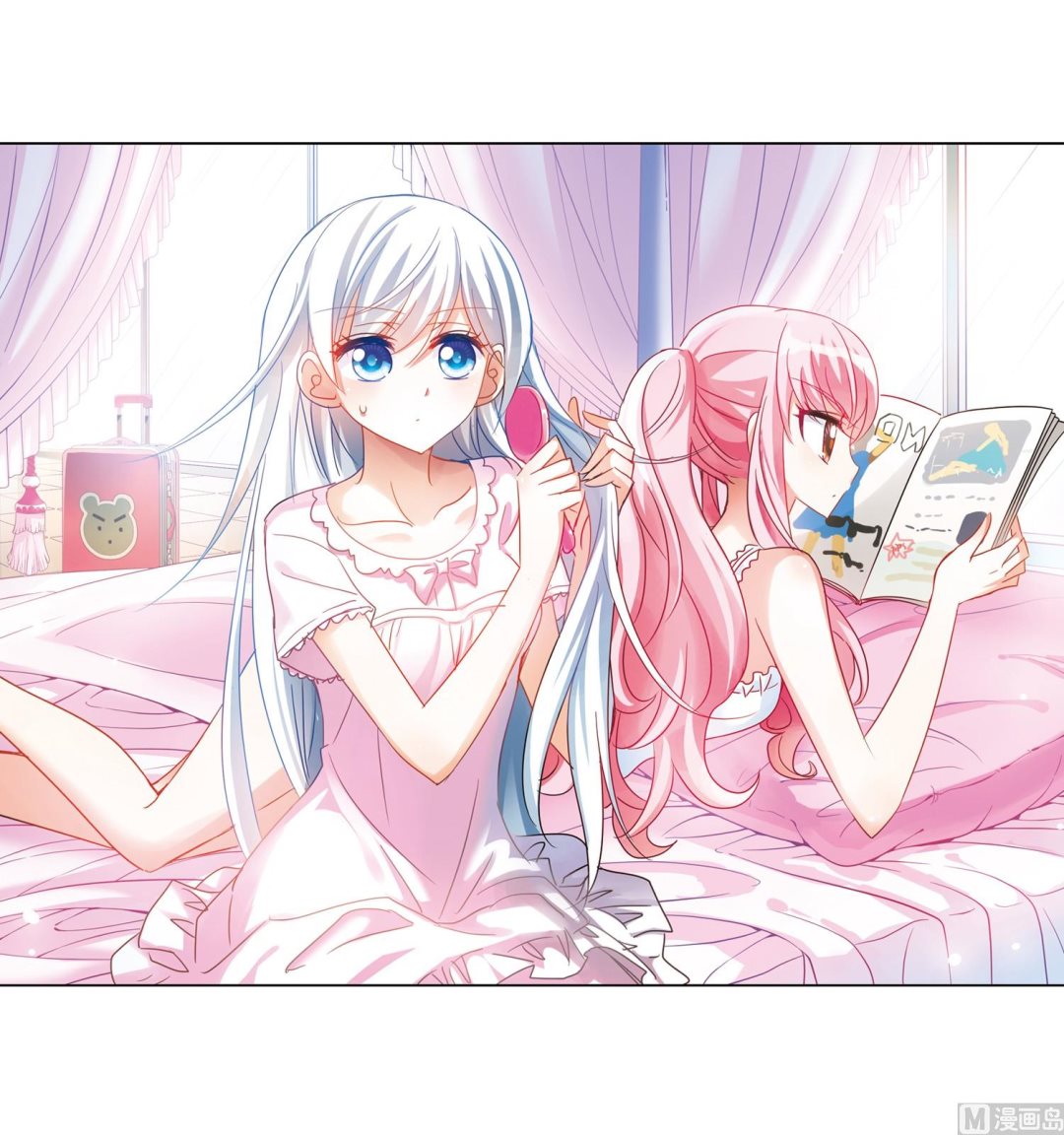 奇怪的苏夕 - 第179话 - 2