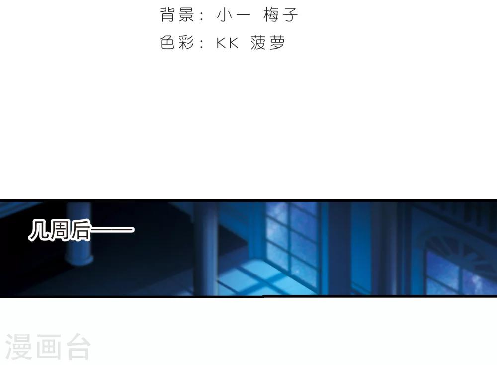 血族禁域 - 第231话 战斗的伤痕2 - 2