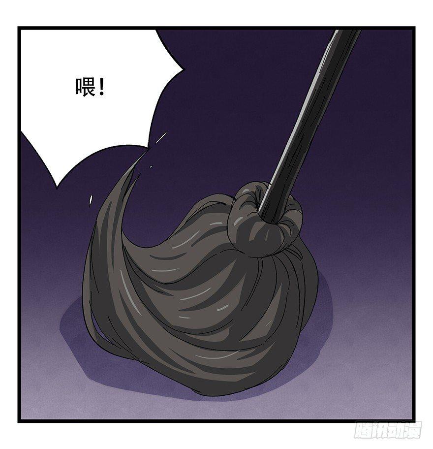 百层塔 - 第三十二层（中下） - 2