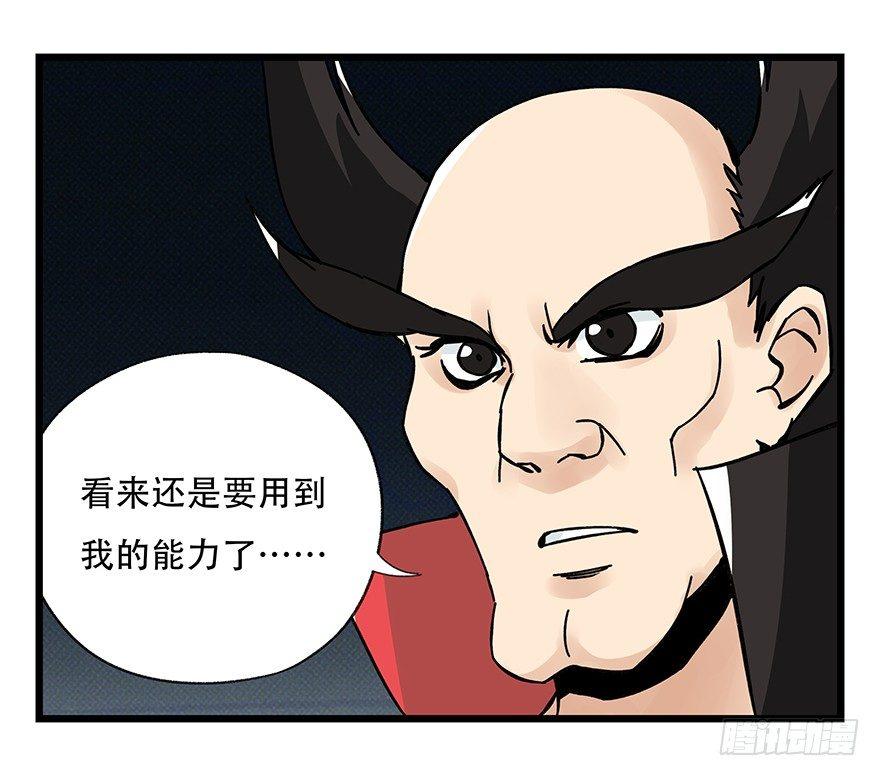 百层塔 - 第四十二层（五）(1/2) - 1
