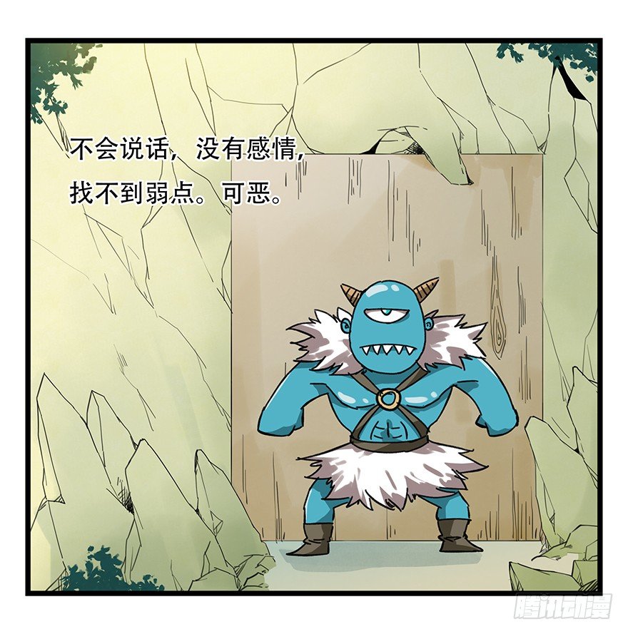 百层塔 - 十三，雨果（下） - 2