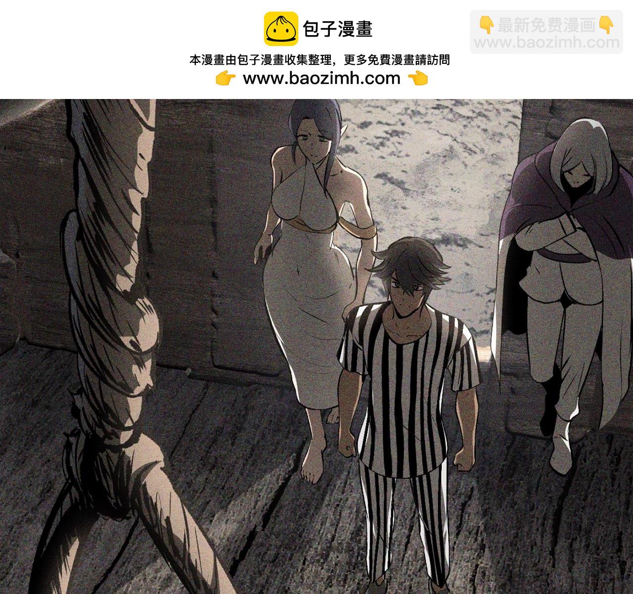 拔剑九亿次 - 第197话 送你回去(1/5) - 2