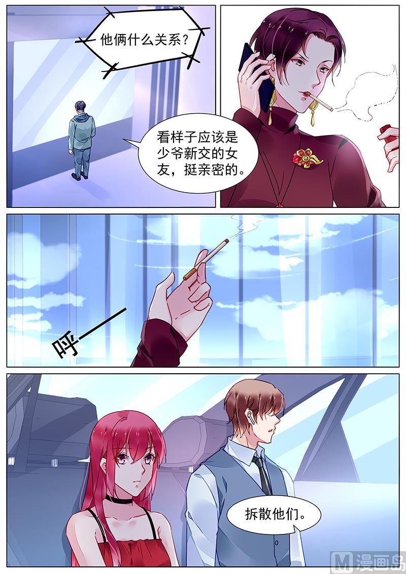 霸情恶少：狂追小逃妻