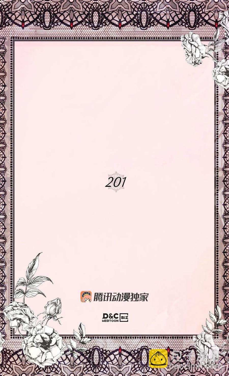 被废弃的皇妃 - 会拼尽全力保护她 - 2