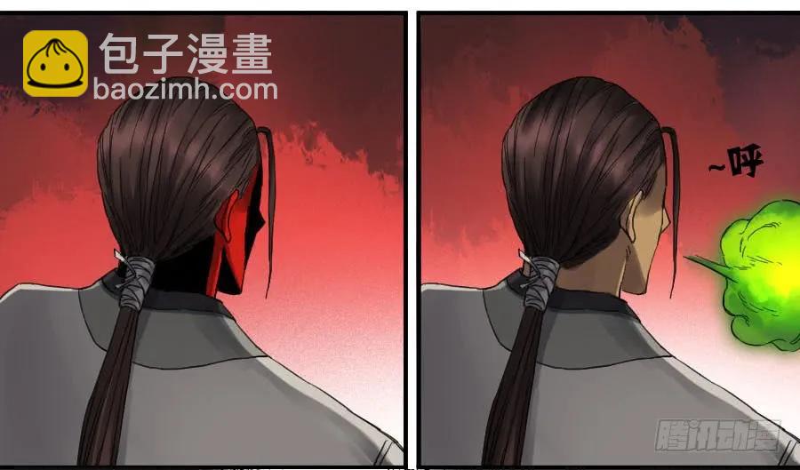 传武 - 第一百零六条：问答 - 2