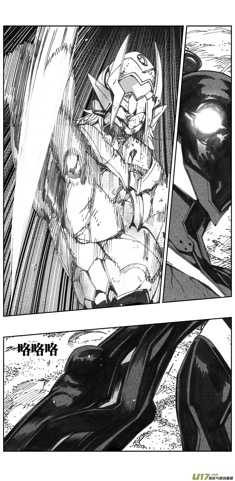 雏蜂 - 322：第三部151沙漠相逢（其七） - 1
