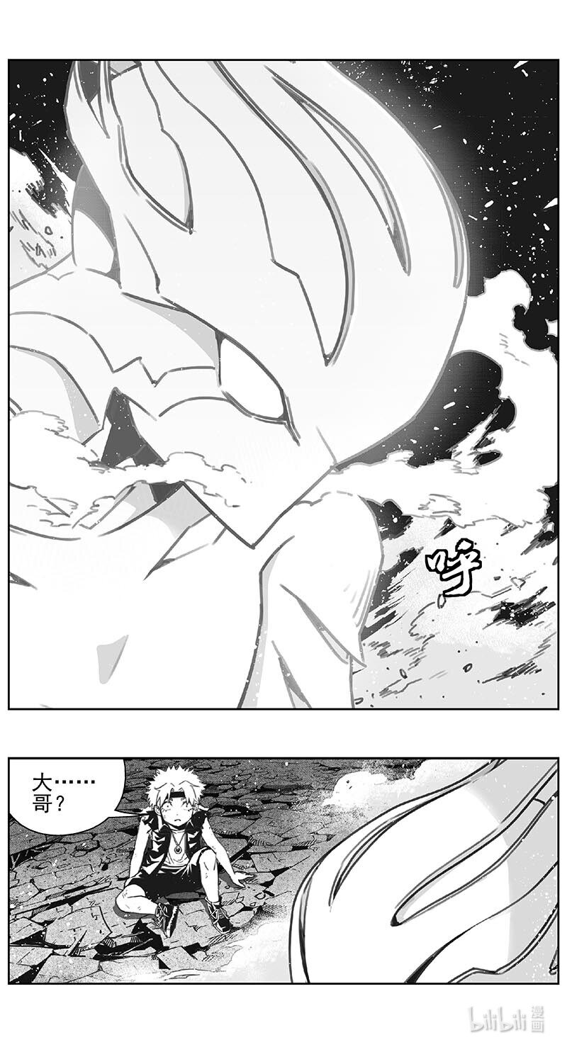 雏蜂 - 482 第四部 伊甸与伊甸（其四） - 1
