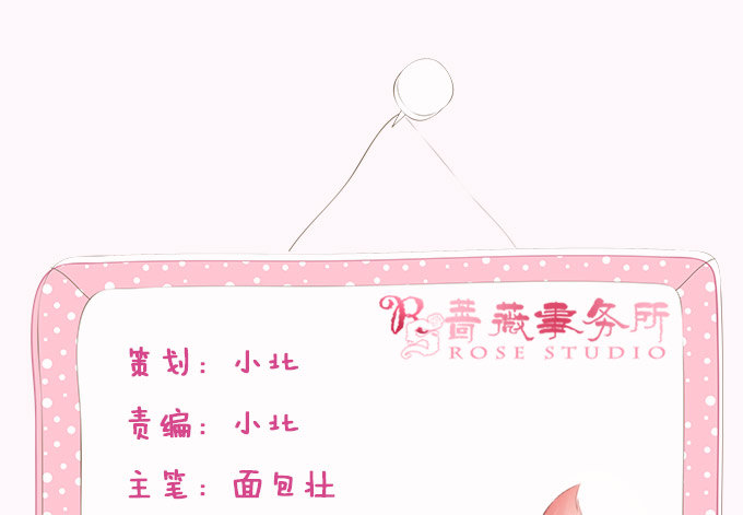 妲己不是坏狐狸 - 暗影的现身(1/2) - 2