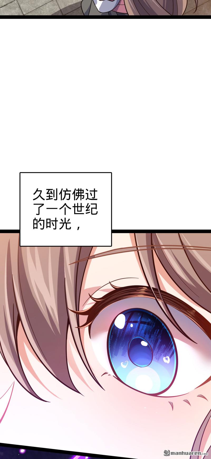 大王饶命 - 第894回 托付后背(2/2) - 1
