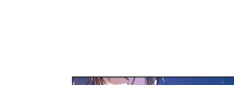 电竞大神暗恋我 - 第05话(3/3) - 2