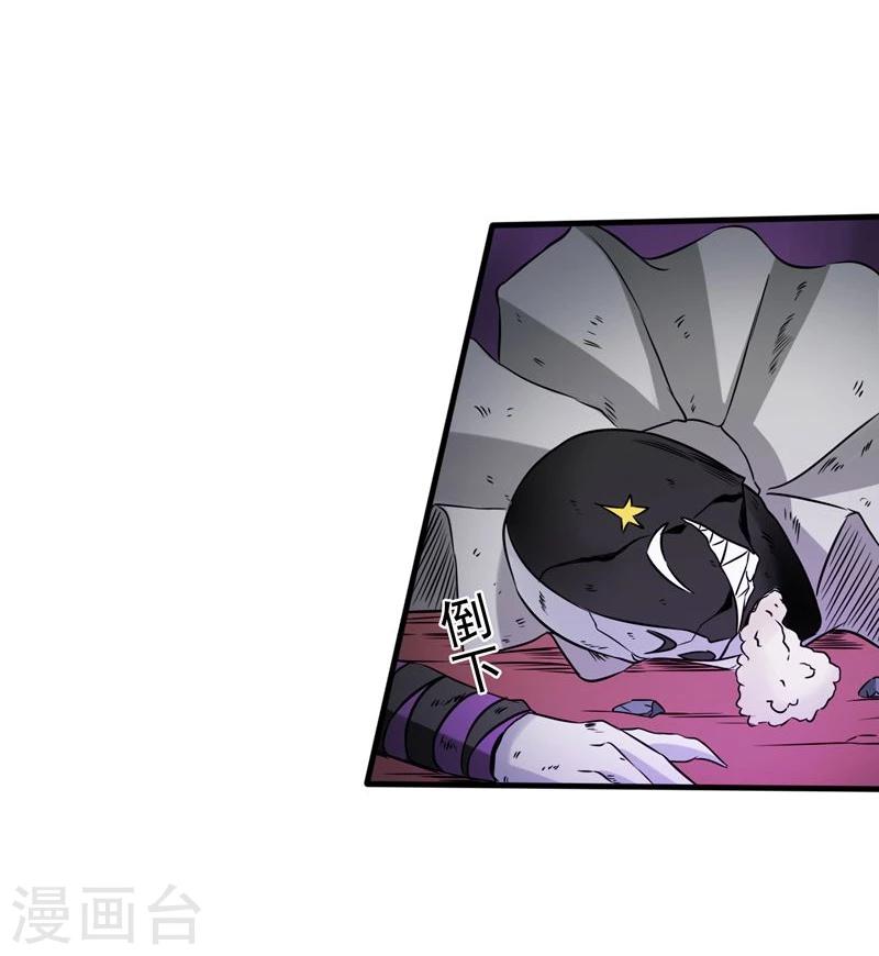 地府我开的 - 第135话 开！新阴阳眼(2/2) - 2