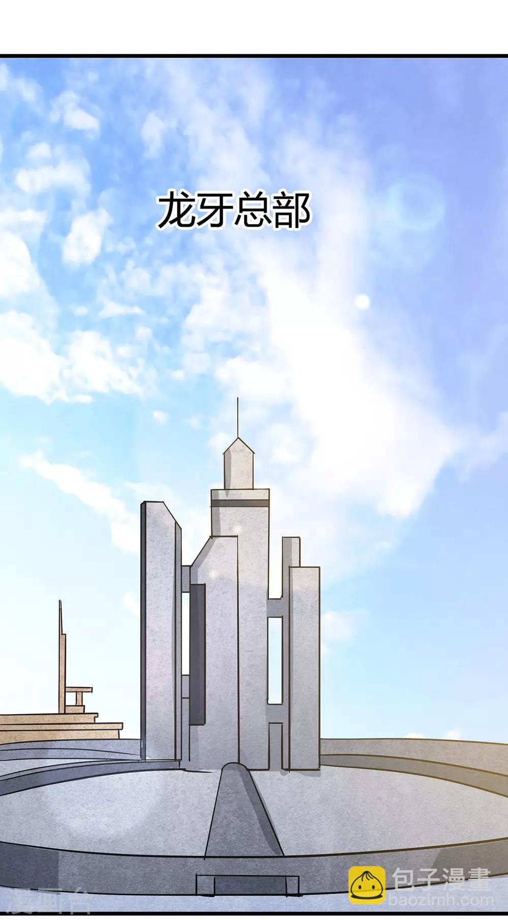 地府我开的 - 第337话 钢棘团 - 2