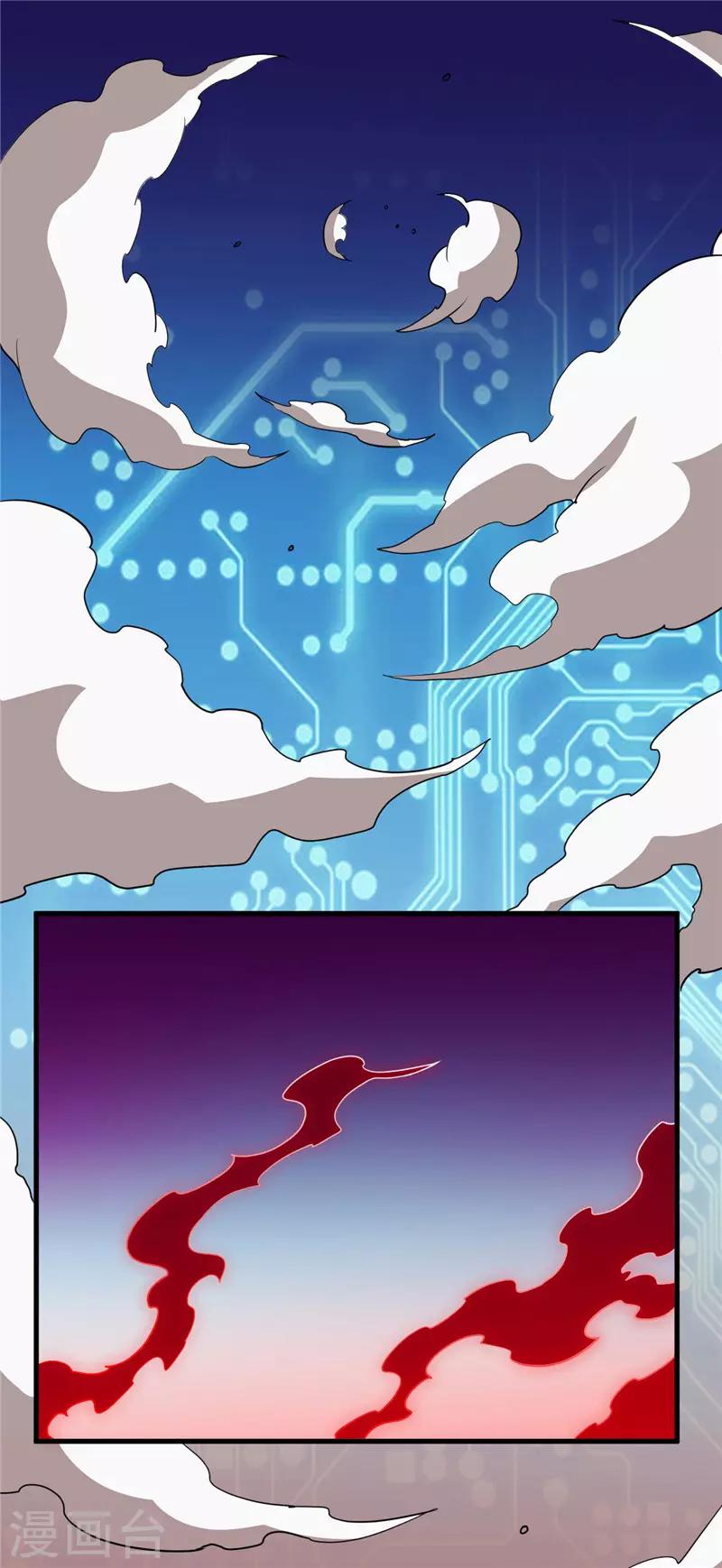地府我开的 - 第404话 轮回之力 - 2
