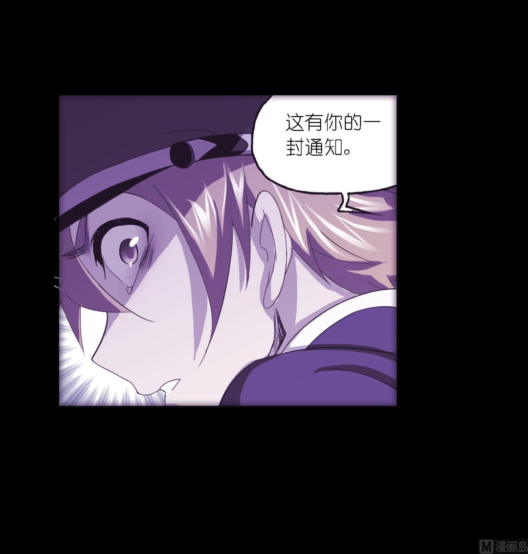 斗罗大陆 - 第229话 输与赢（2）(2/2) - 1