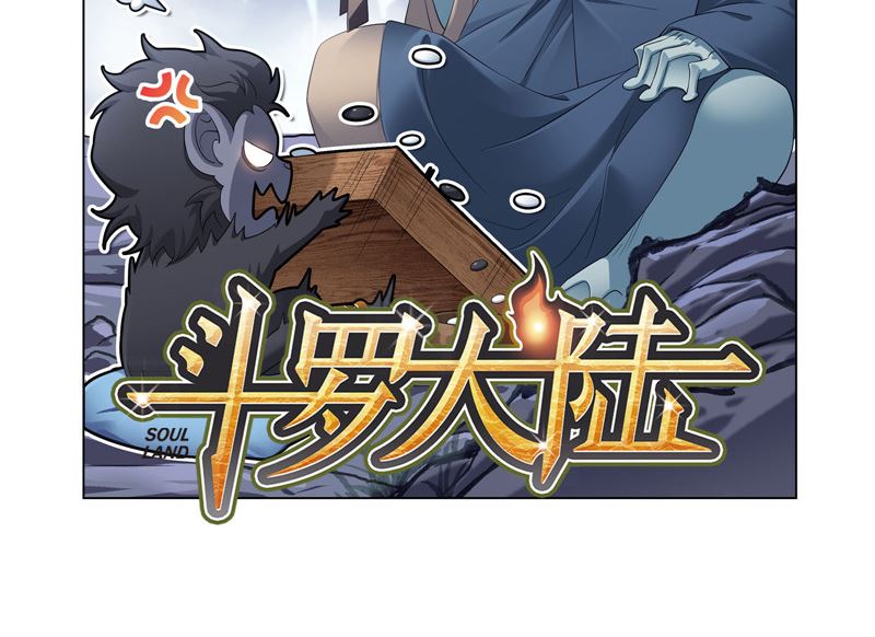 斗罗大陆 - 第265话 唐三的反击（1）(1/2) - 2