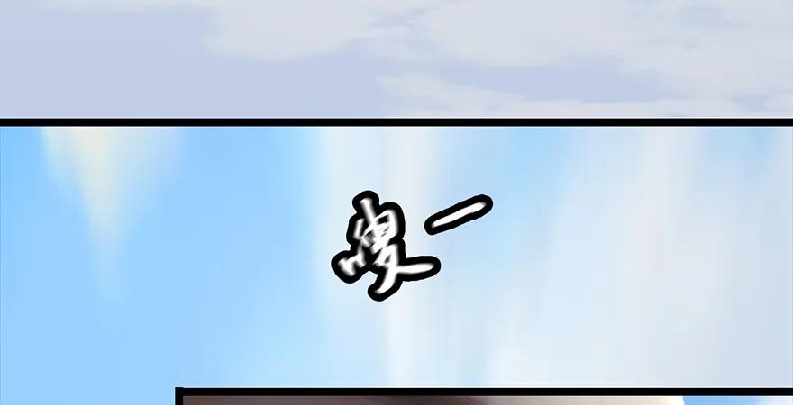 堕玄师 - 第172话：大战一触即发(2/3) - 4