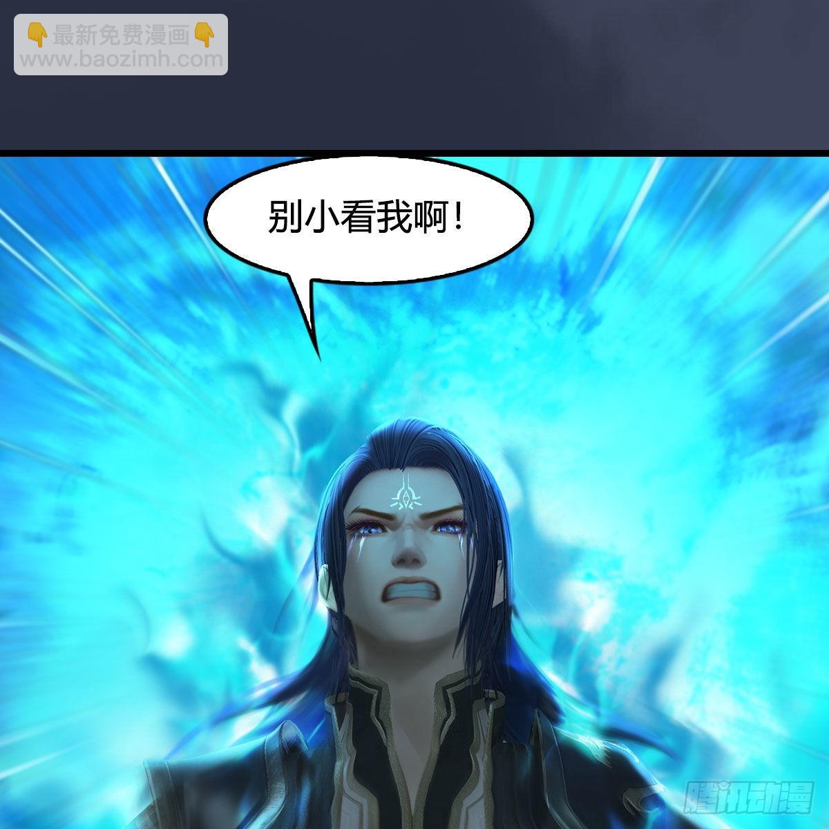 堕玄师 - 第614话：疯子，开席(2/2) - 3
