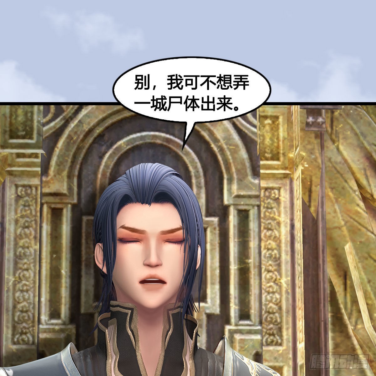堕玄师 - 第666话：禹州陷落(2/2) - 1