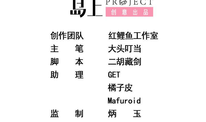 都是黑丝惹的祸 - 第二季 第74话 罗诗音的秘密 - 2