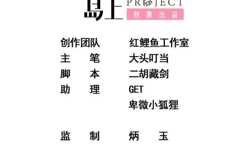 都是黑丝惹的祸 - 第二季 第235话 万能的刘忙(1/2) - 2
