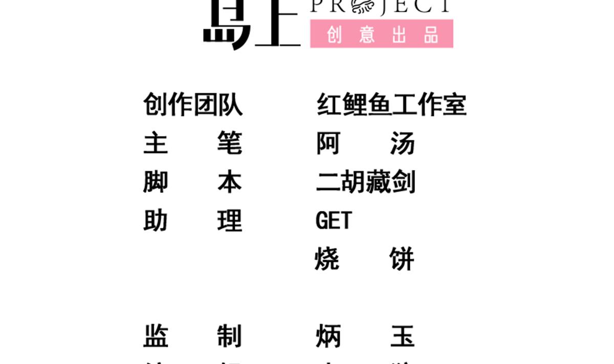 都是黑丝惹的祸 - 第二季 第463话 我就这么不堪？(1/2) - 2