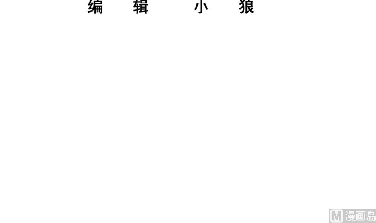 都是黑丝惹的祸 - 第二季 第463话 我就这么不堪？(1/2) - 3