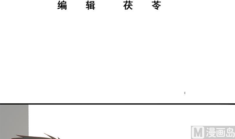 都是黑丝惹的祸2 - 第二季 第29话 情敌现身！ - 3