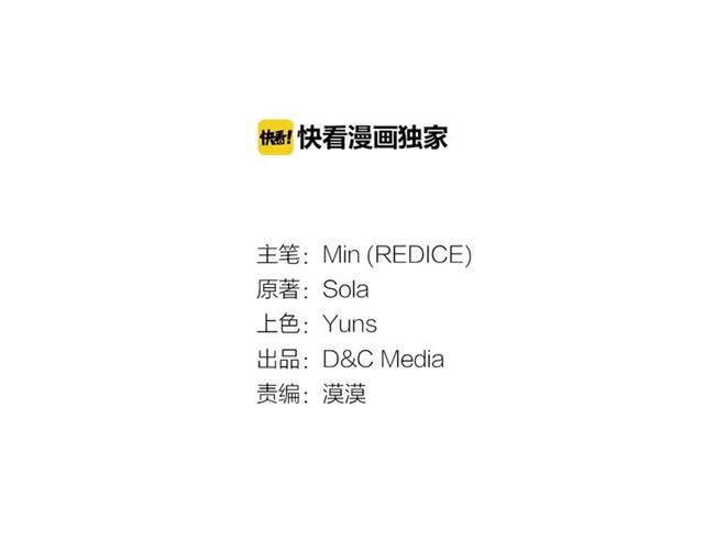 恶女的定义 - 第11话 谁是间谍？(1/3) - 3