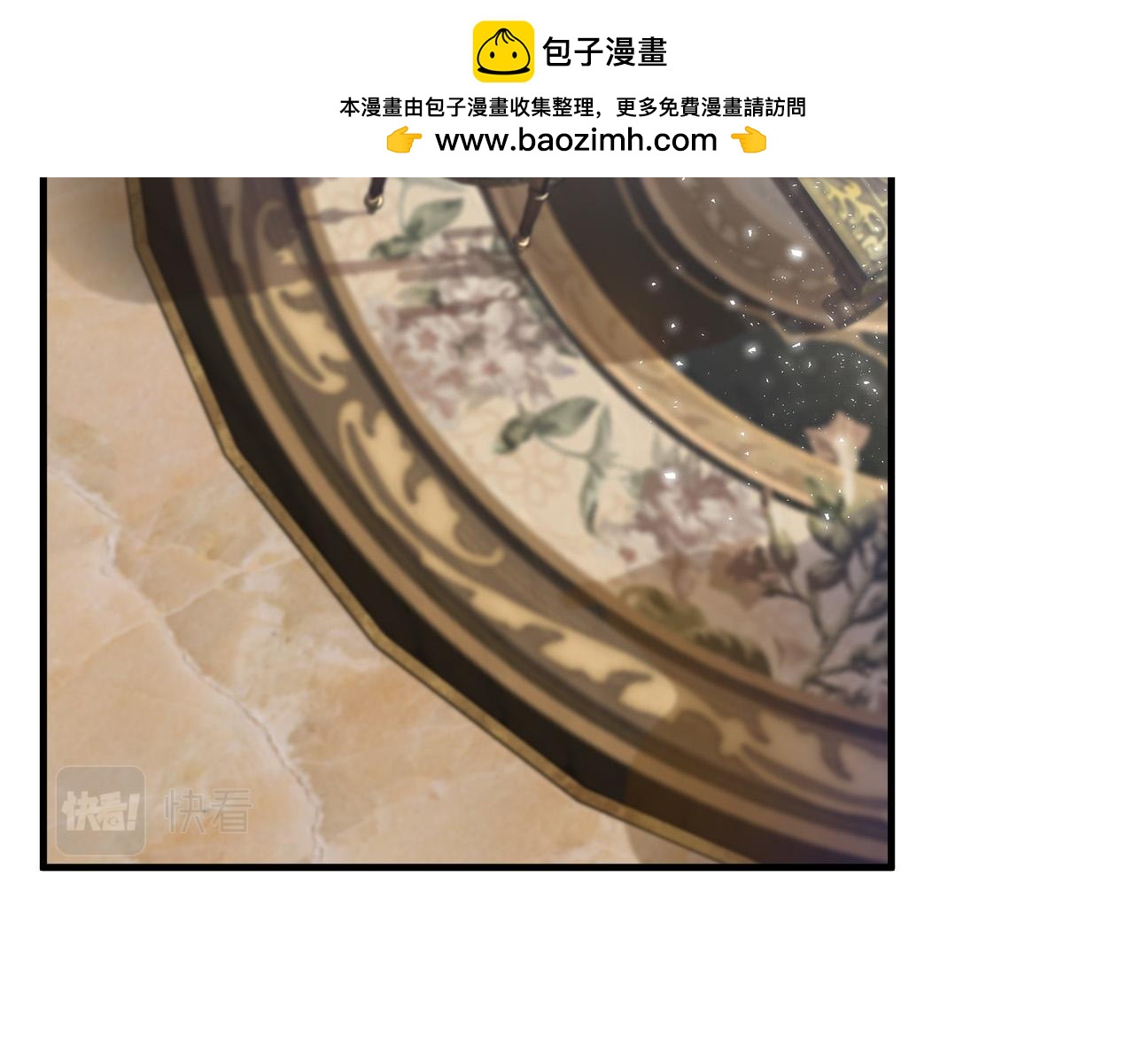 恶女的王座 - 第111话 加害者(1/5) - 2