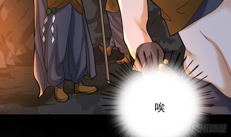 凤于九天 - 第165话 身陷天地宫(2/2) - 4