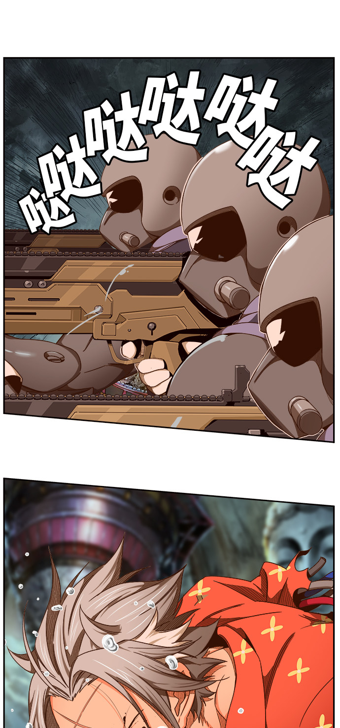 高校之神 - 第458话(1/2) - 1