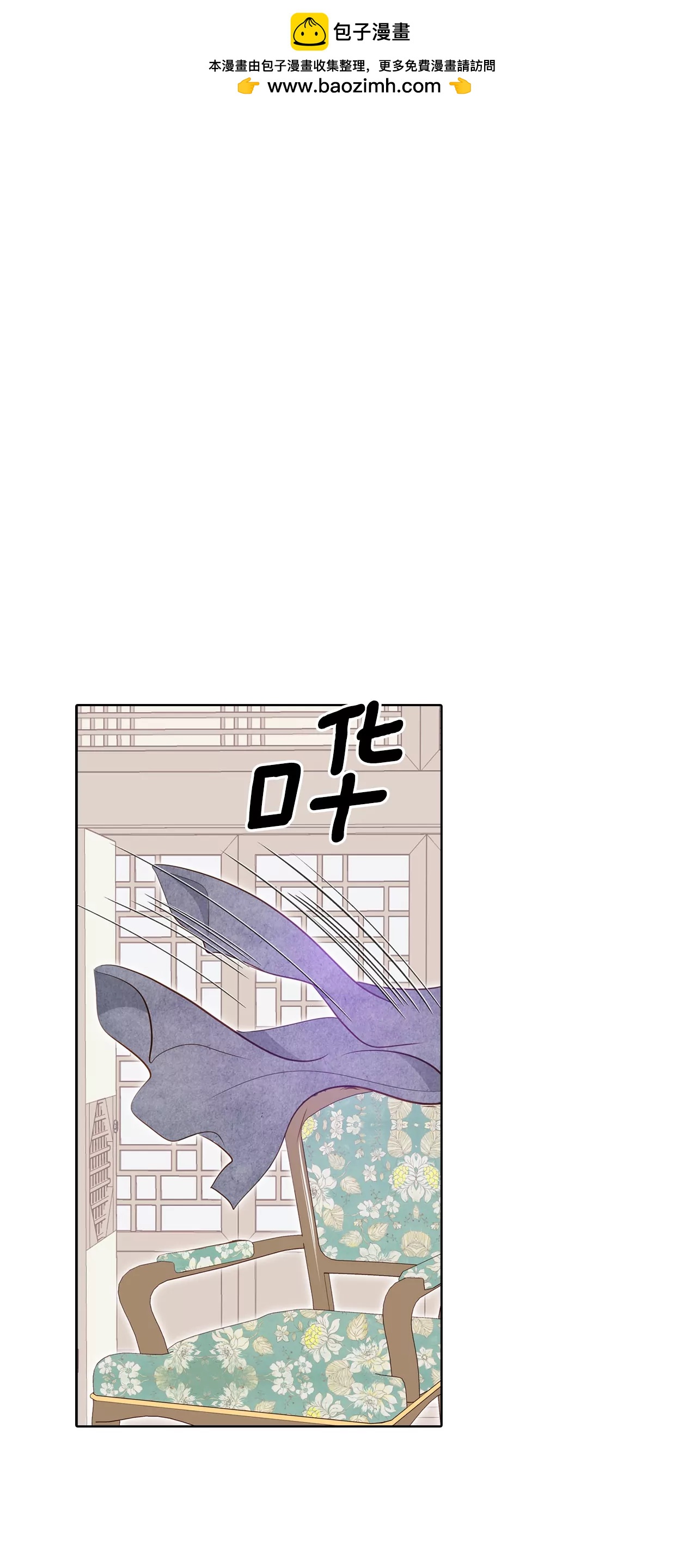 宫 - 第109话 原本的准儿媳 - 2