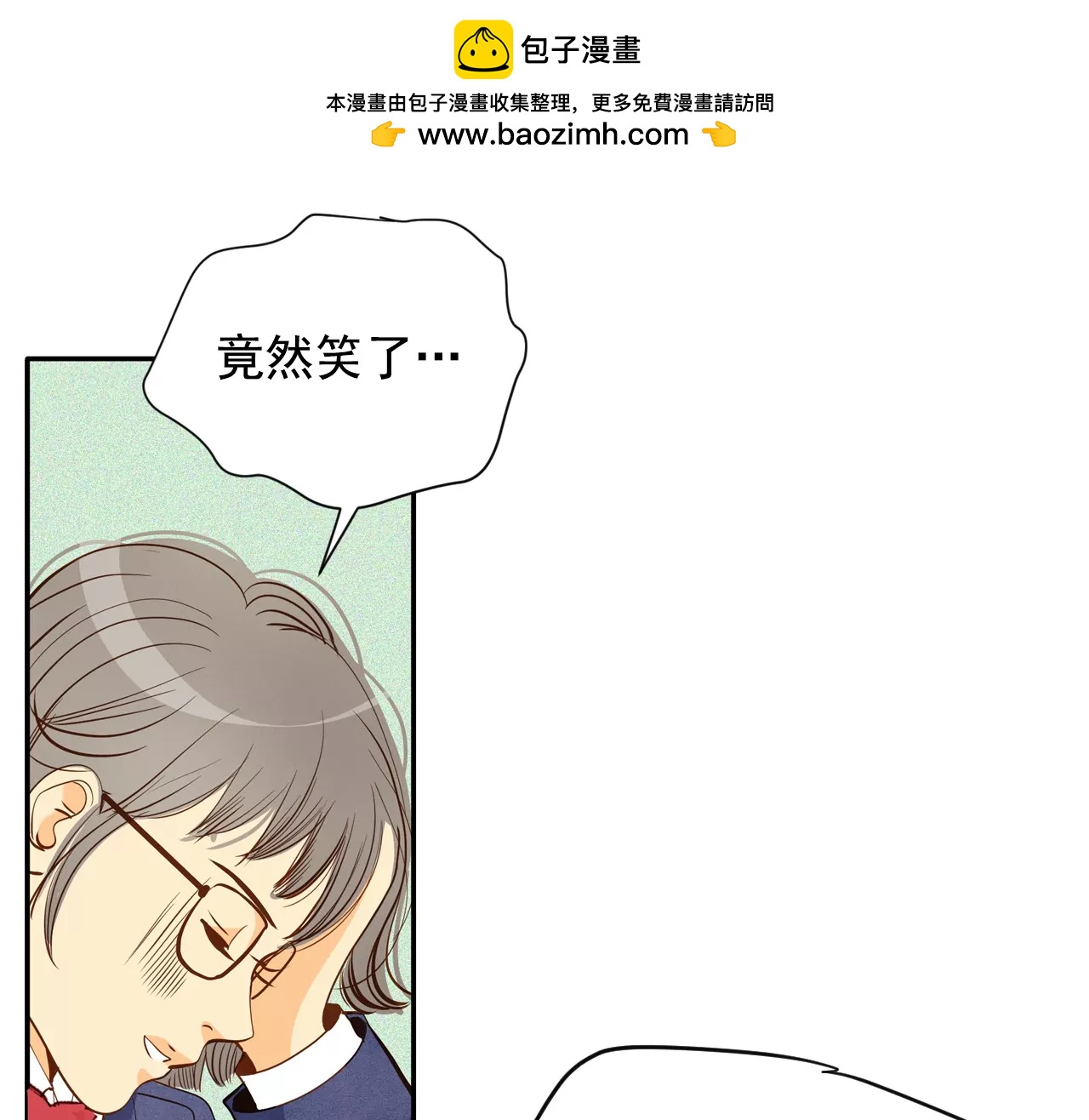 宫 - 第143话 宣战（4） - 2