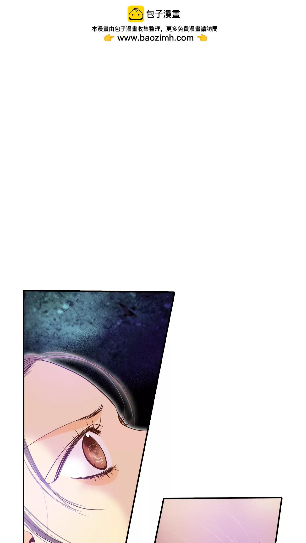 宫 - 第157话 初吻（1） - 2