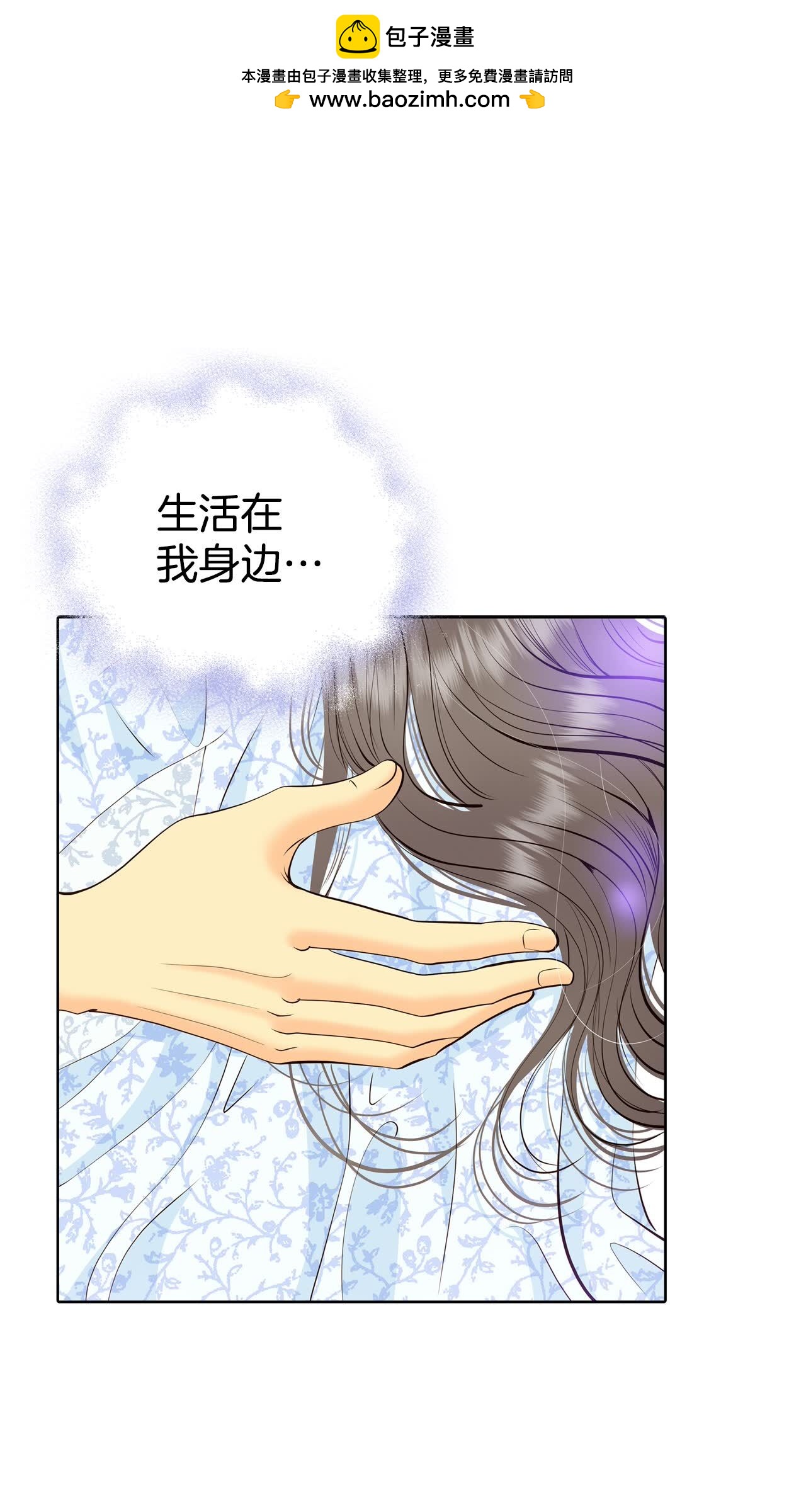 宫 - 第445话 出宫路（2） - 2