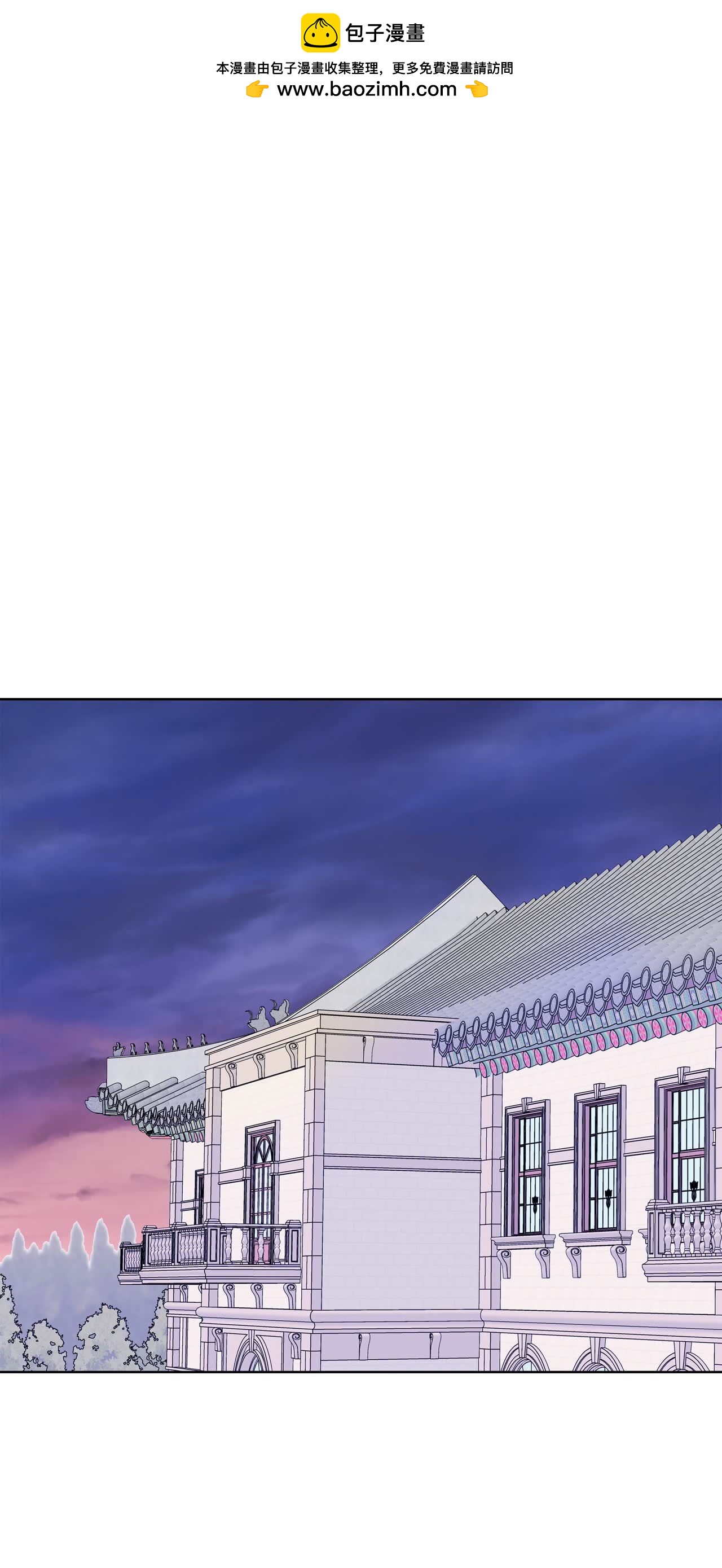宫 - 第450话 入学伊始（1） - 2