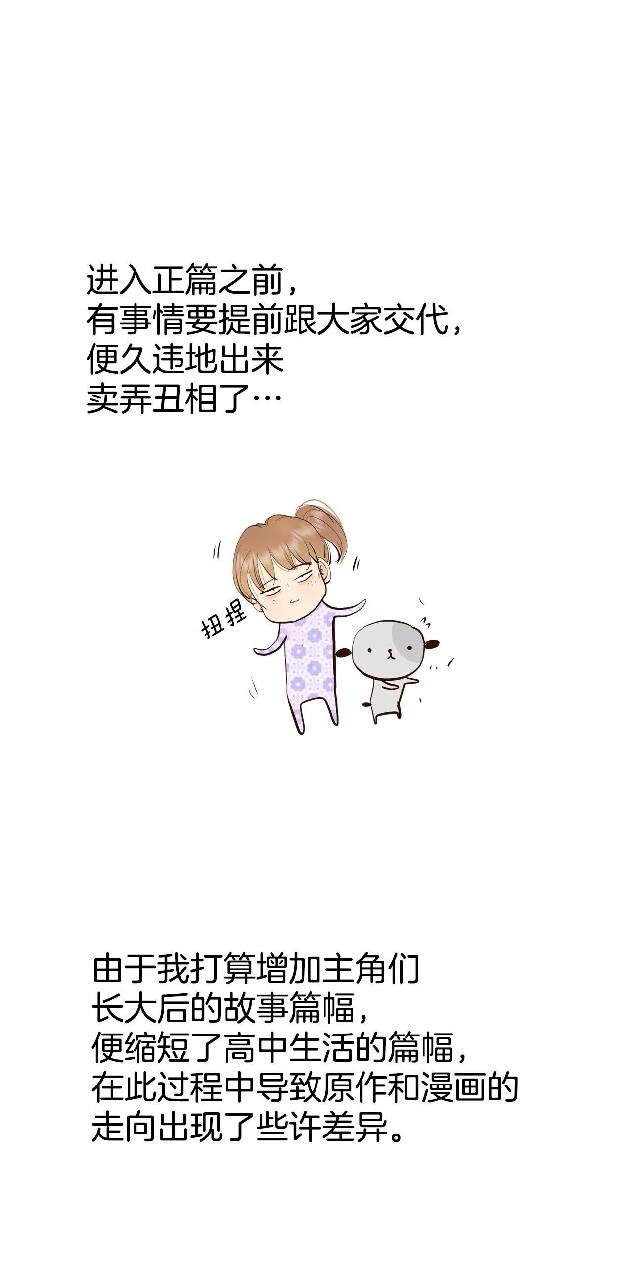 宫 - 第501话 新的开始（1） - 1