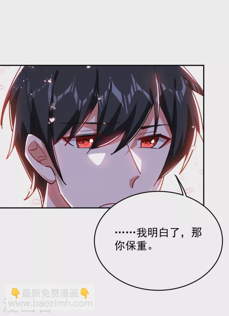 古武高手在都市 - 第196话 让你看看蝼蚁的力量 - 2