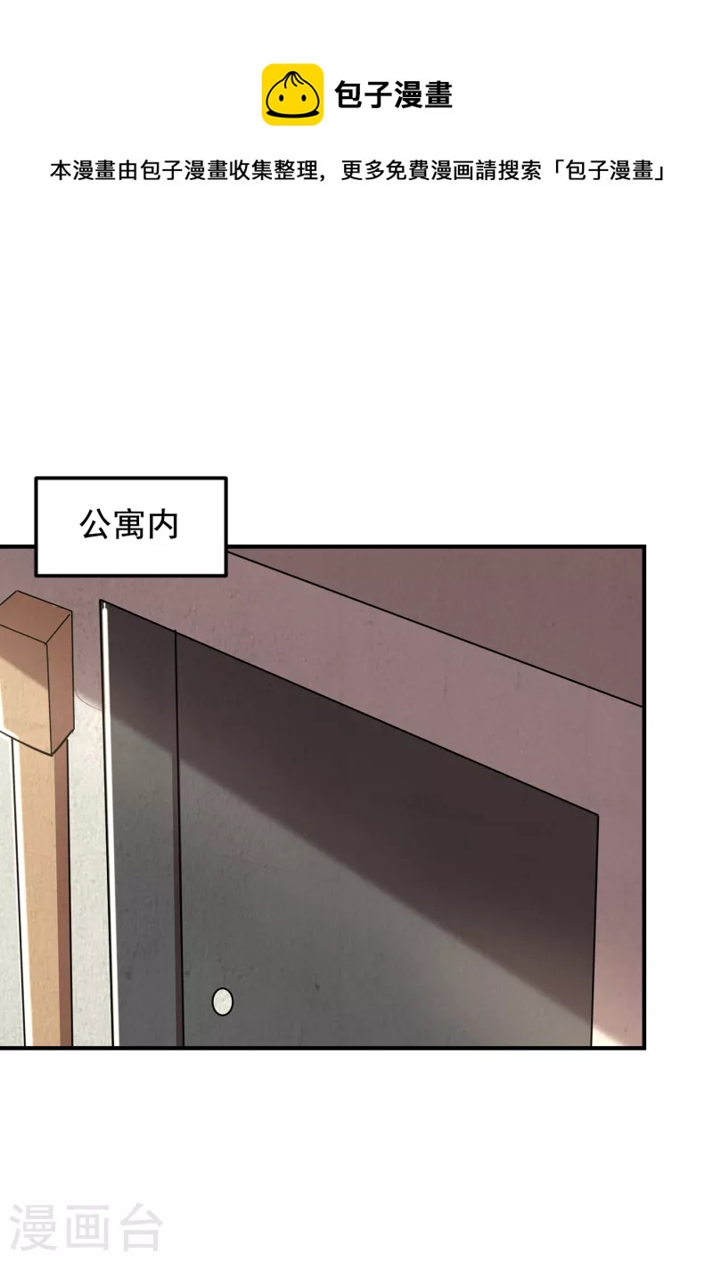 古武高手在都市 - 第218话 最难消受美人恩啊！ - 1