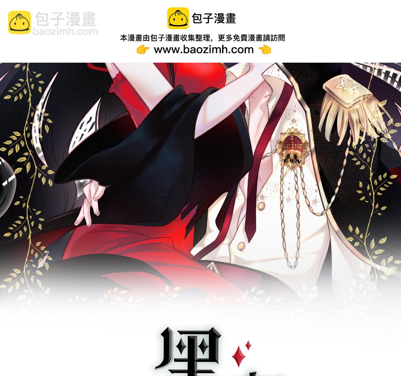 黑夜有所斯 - 第226夜 圣诞番外1(1/2) - 2